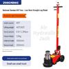 30-50 Ton Pneumatic Hydraulic Jack for Auto Repair and Heavy Truck Tire Change