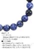 [Shinjuku Gin no Kura] Bracelet Sodalite, 8mm, Env.. 17,0 cm (Taille M pour femme), Pierre Naturelle, Pierre de Pouvoir, Bracelet, Perles de Prière, Bleu, Bleu Marine,