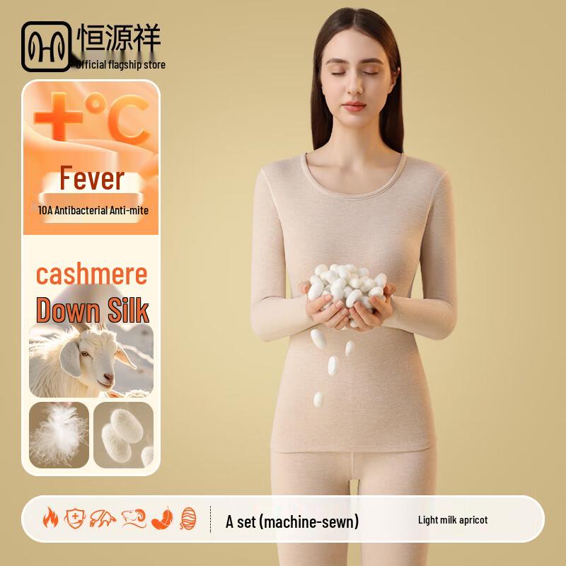 

Женский тонкий термокомплект из кашемира и шелка Hengyuanxiang XL