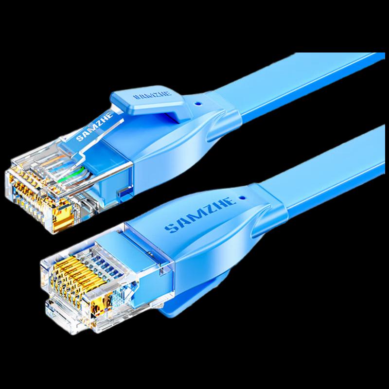 

Shanze CAT6 Flat Ethernet Cable