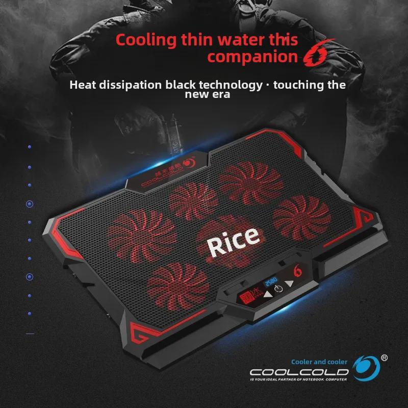 

Touch-Control Laptop Cooling Base with Six Fans