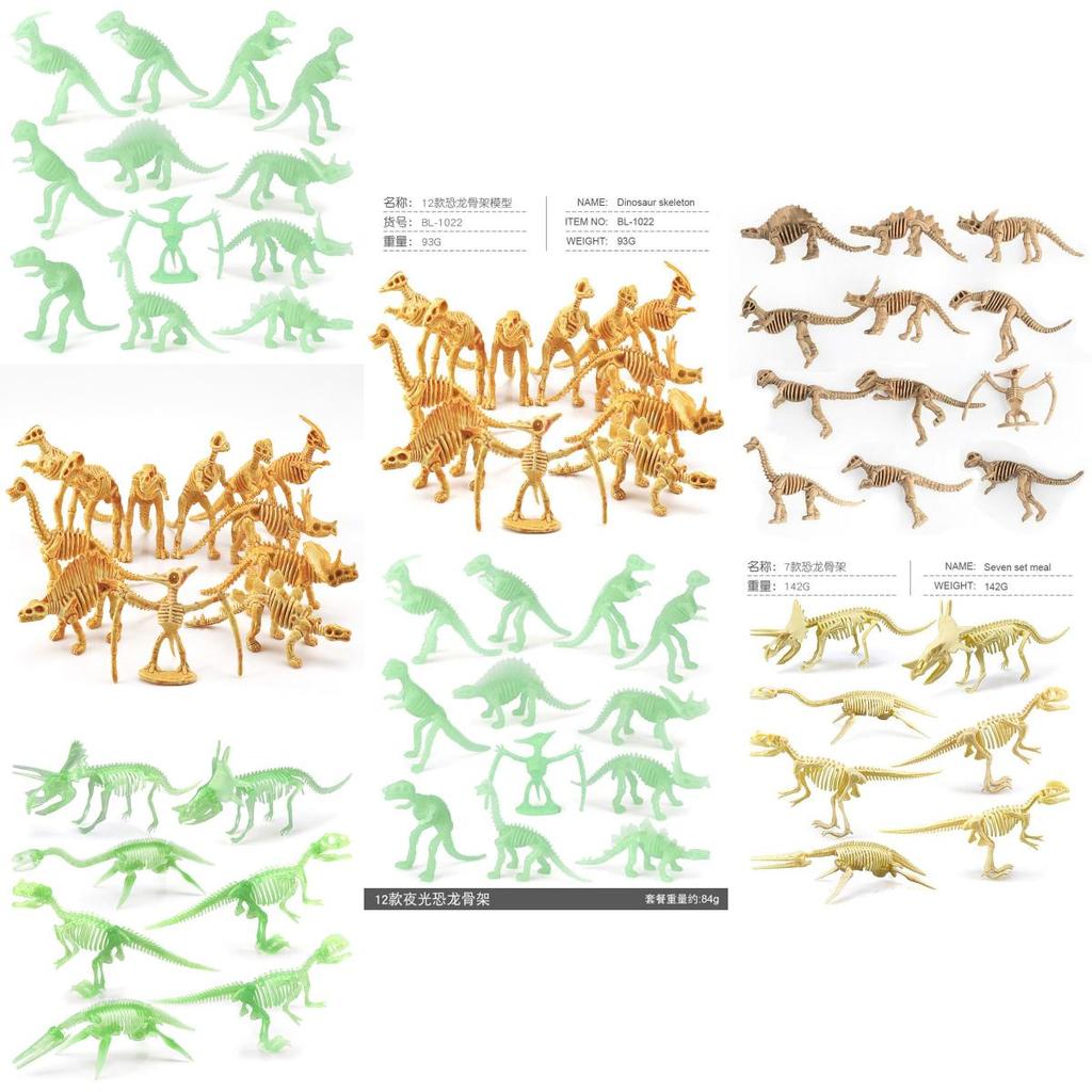 Detailed 12-model Dinosaur Skeleton Set Ideal For Kids Educational Play And Collecting