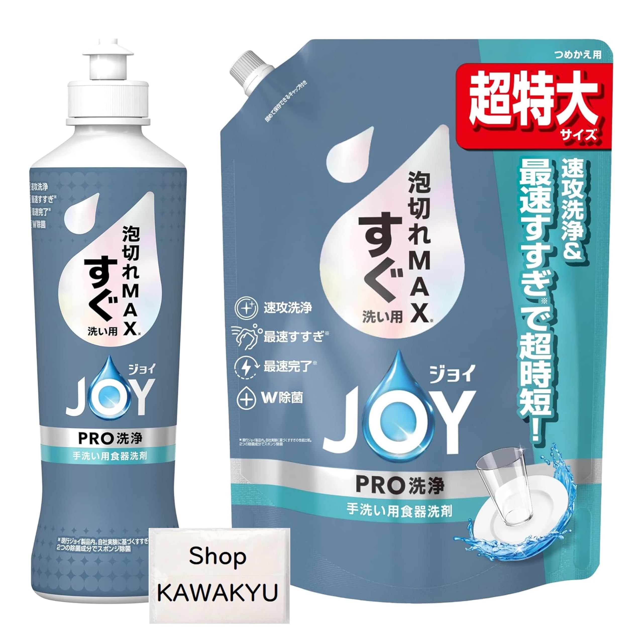 

Joy PRO чистка 290 мл сменный блок 650 мл набор немедленная + (для очистки)