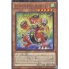 Yu-Gi-Oh! BLVO-JP003 Armed Dragon Thunder LV5 (Japanese Rare) Blazing Vortex