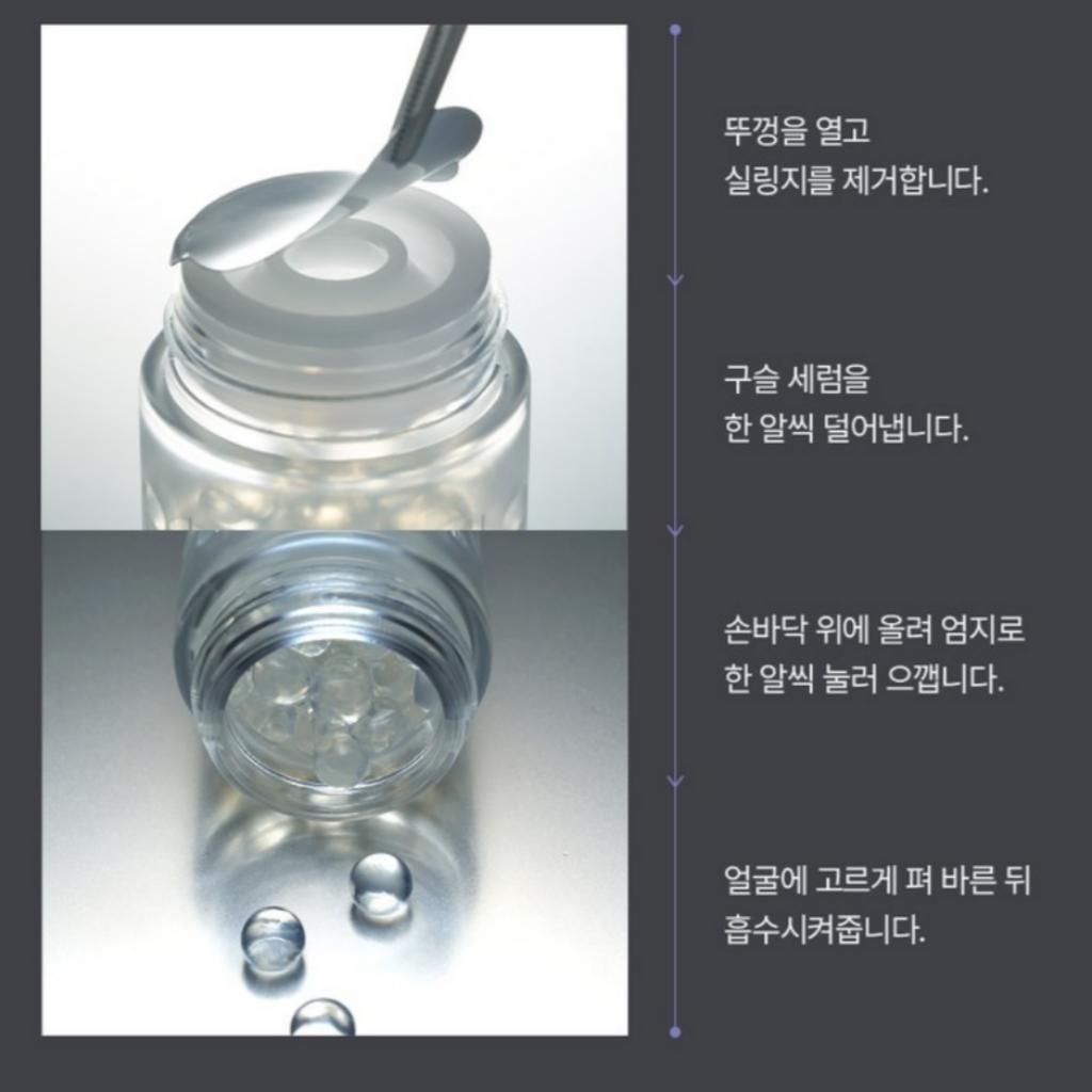 [HAUA] Hyaluronic PDRN ORB Pearl Serum 45g