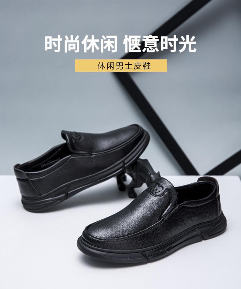 Men's Leather Shoes Spring and Autumn Middle-aged and Elderly Dad Business Casual Leather Shoes One Pedal Light Leather Soft Sole Cold Sticky Shoes