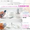 SSI JAPAN Nipple Magic Nipple Development White (Domestic Brand)