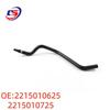 Coolant & Ventilation Hose for Mercedes-Benz S-Class W221