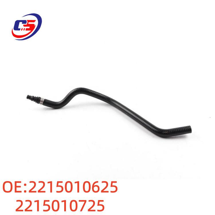 Coolant & Ventilation Hose for Mercedes-Benz S-Class W221