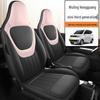 Wuling Hongguang Mini 3rd Gen Nappa Leather Car Seat Cushion - Universal for All Seasons