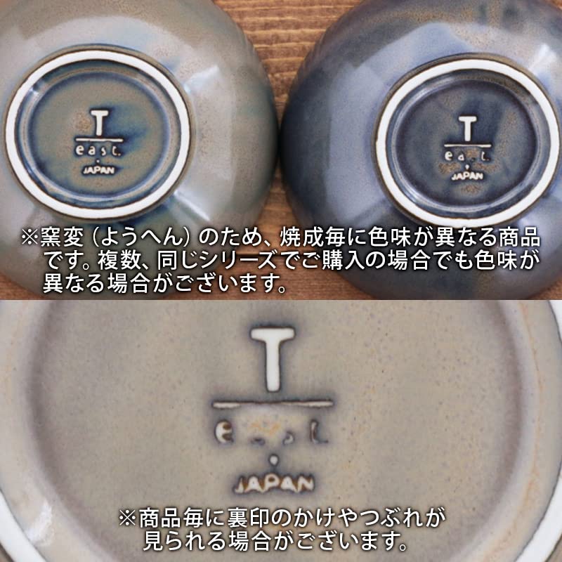 EAST Table Small Bowl, Oval Oven, 11cm, Twilight, Morning, Made In Japan, Microwave Safe, Dishwasher Safe, Small Bowl, 17-018-01