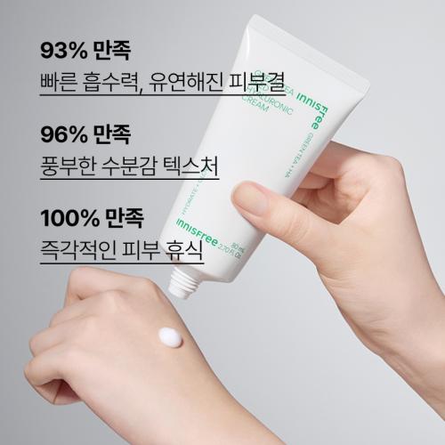 Innisfree [free Gift]  Large Volume  Green Tea Seed Hyaluronic Acid Cream 80ml + 15ml 2