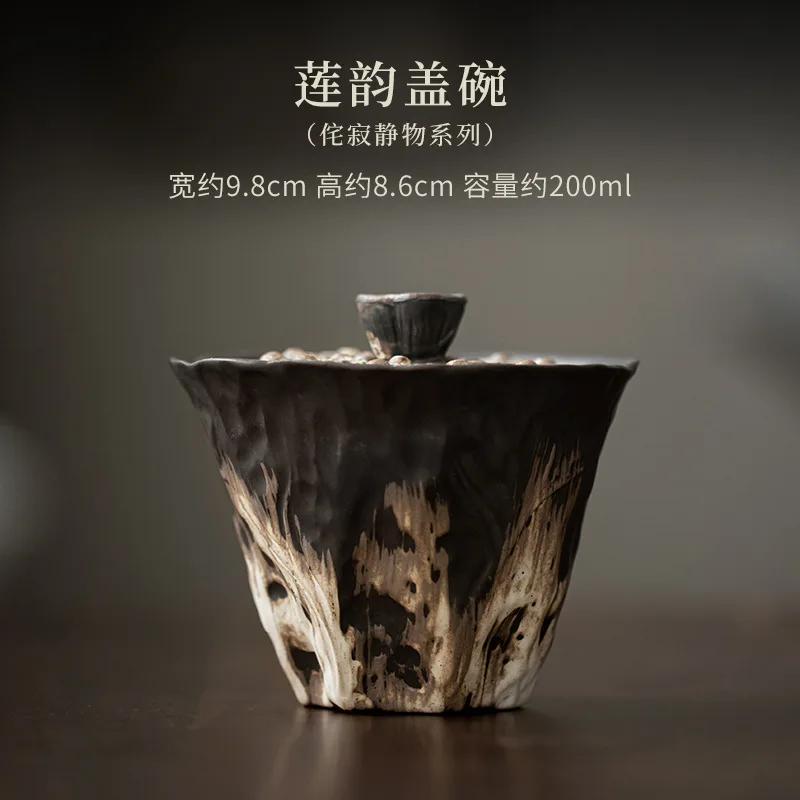 200ml Ceramic Handmade Embossed Lotus Teapot Coarse Ceramic Cover Bowl Kung Fu Tea Set Gift
