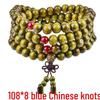 108 Sandalwood Buddhist Beads Bracelet - Fashionable Three-Round Design for Women