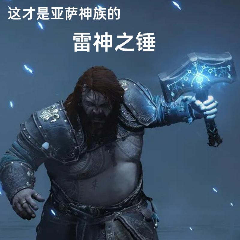 Cosplay 1/1 War God 5 Hammer Of Thor Full Metal Mjollnir Axe Model Display Avengers Endgame Movie props home decor ornament gift