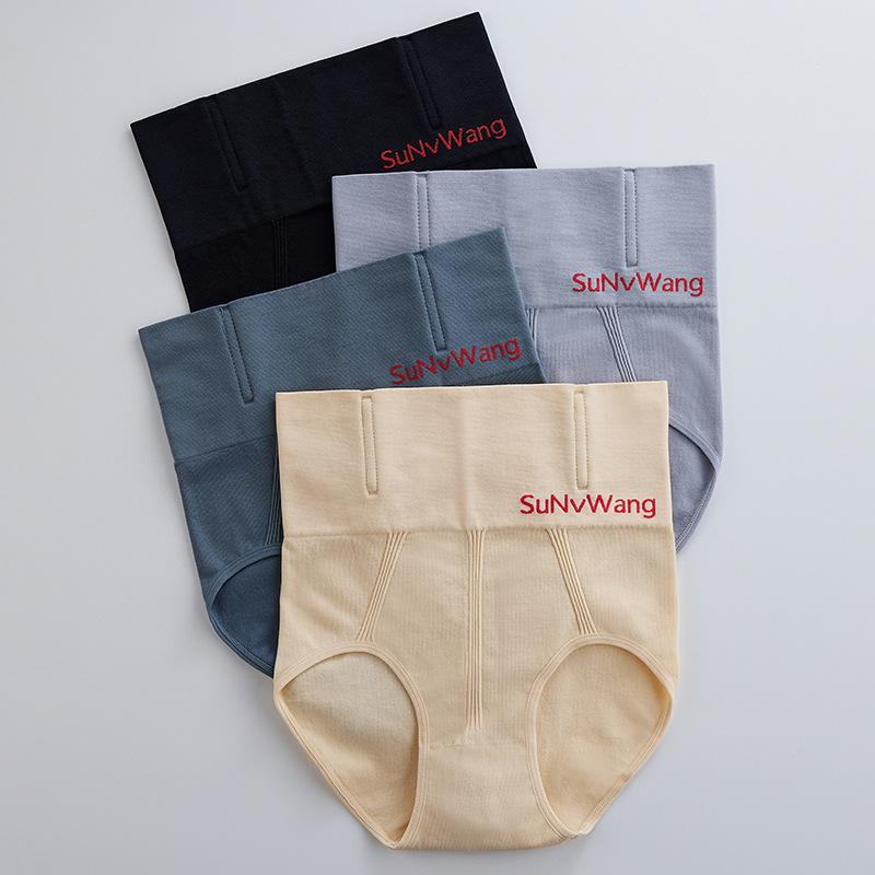 High Waist Hip Lifting Body Shaper Briefs Fashion Cotton Antibacterial Underwear Sexy Underpants Lingerie