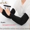 UV Protection Loose Knit Sun Sleeves for Men - Breathable, Comfortable, Wear-Resistant Arm Covers for Outdoor Work.