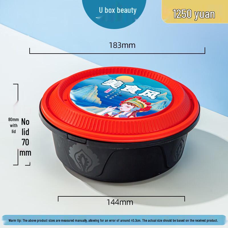 SHAN HE MEI Disposable Round Takeout Containers with Anti-Theft Lock