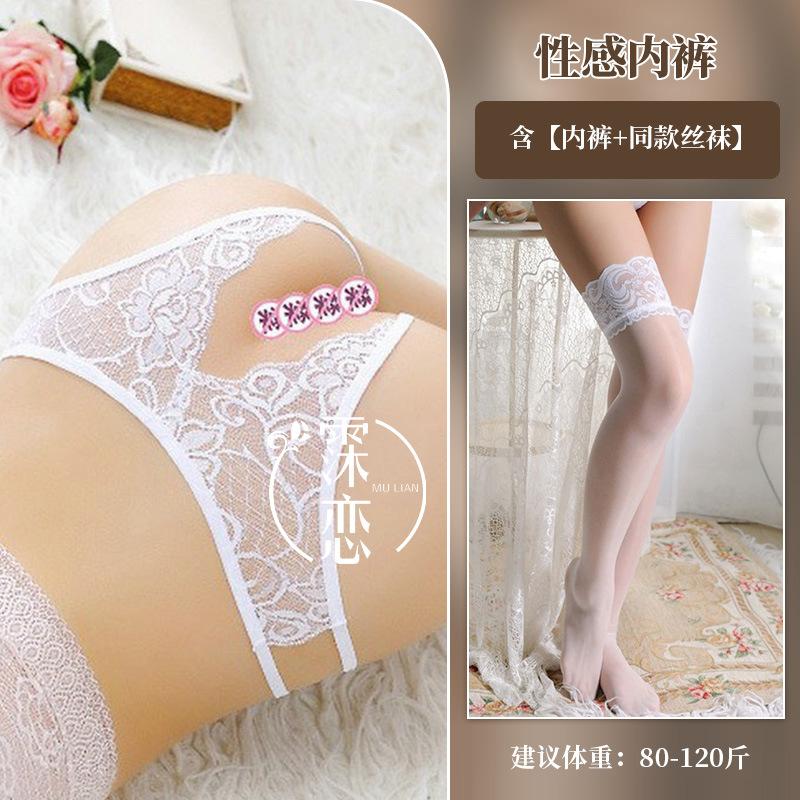 Fun Fun Panties Women's Sexy Panties Open Lace Thong Low Waist Hollow Hot Flirting Uniform