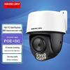 Mercury POE 360° PTZ Outdoor/Indoor IP Security Camera