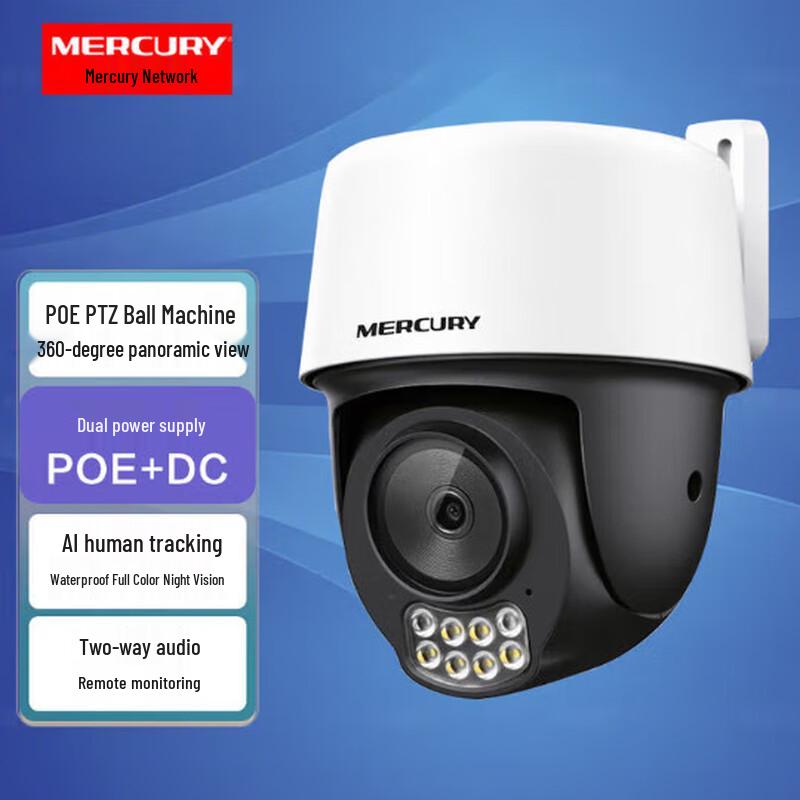 

Mercury POE Outdoor PTZ Full-Color Surveillance Camera 32GB Card