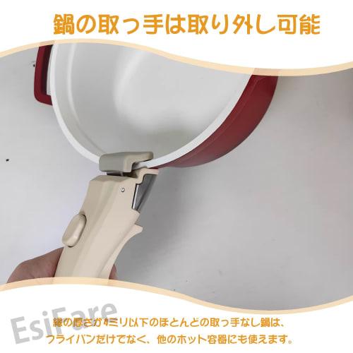 EsiFare Frying Pan Handle, Easy To Attach and Remove, Won't Scratch Your Pot, One-Handed Installation, Long-Lasting, Removable, Heat-Resistant, Replac