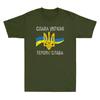 Slava Ukraini Heroism Slava Shirt Glory To Ukraine Vintage Unisexs Tshirt