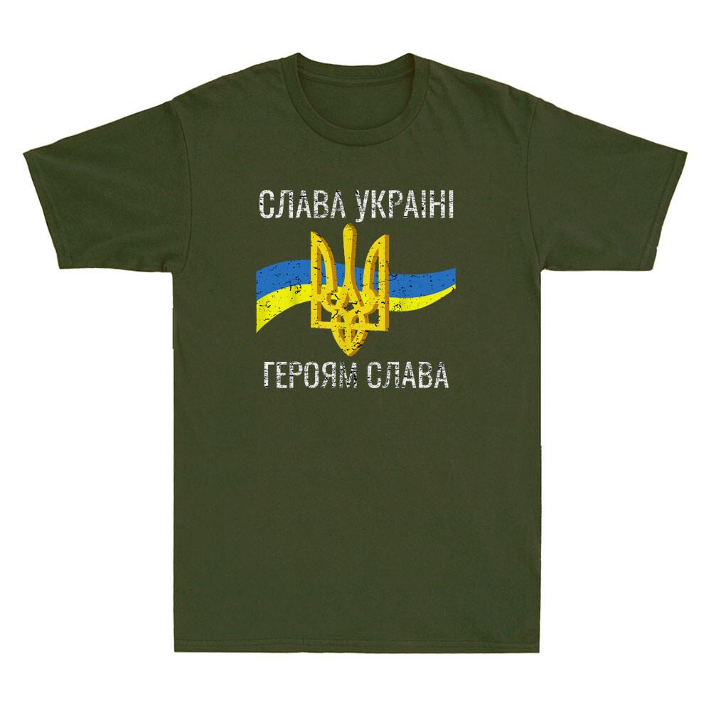 Slava Ukraini Heroism Slava Shirt Glory To Ukraine Vintage Unisexs Tshirt