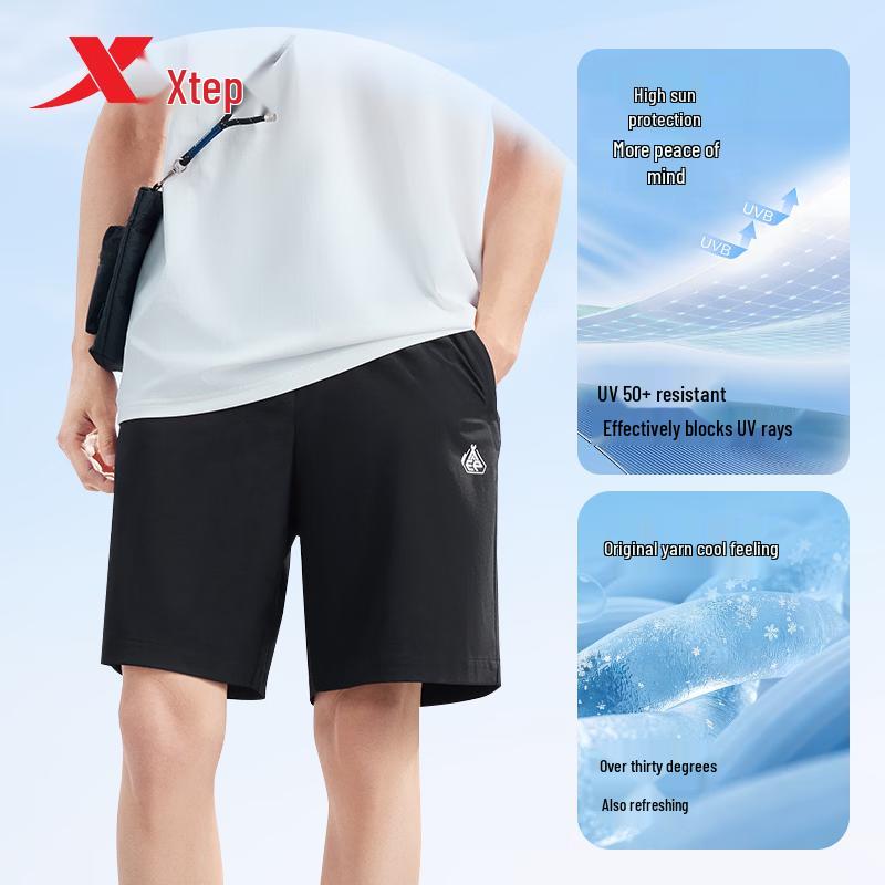 Men's Quick-Drying Outdoor Woven Shorts