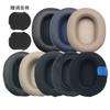 1 Pair Replacement Foam Ear Pads Pillow Cushion Cover for SONY WH-1000XM5 1000XM5 / 1000 XM5 Headphone Headset