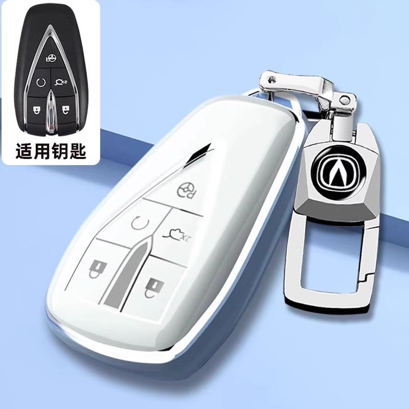 Premium Tpu Key Cover For Changan Uni-Z - Protective Key Fob Case Keybag Keychain