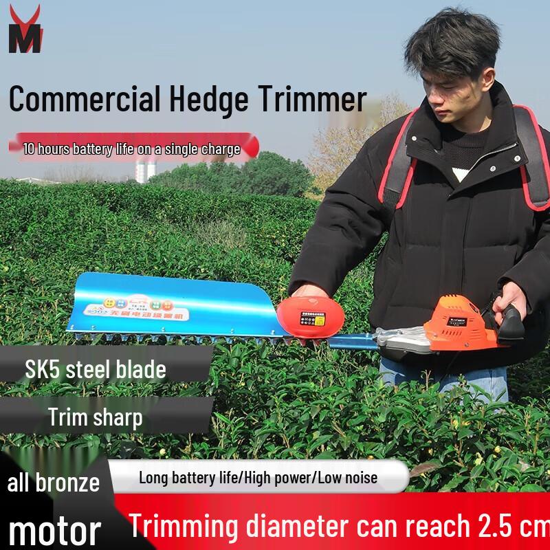 SMVP Heavy-Duty Rechargeable Electric Tea Pruner CN plug (adapter included)