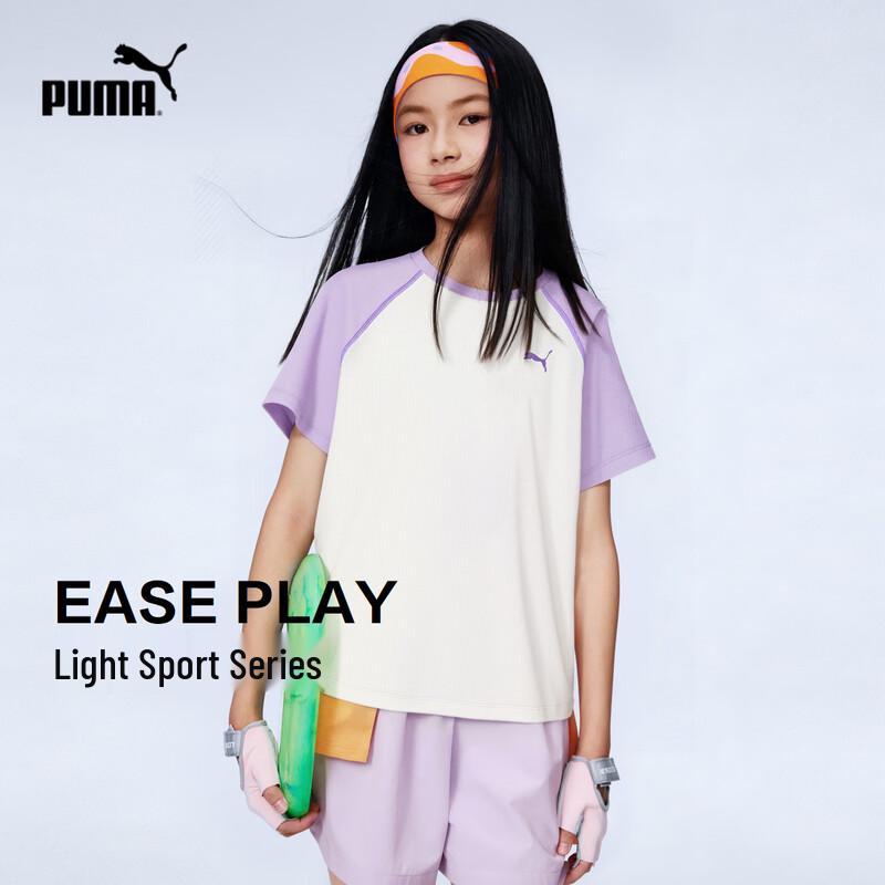 PUMA 2026 Spring Kids Quick Dry Mesh T-Shirt 165