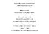 Retro denim shirt women's spring and autumn women's clothing new design sense niche Korean version top loose temperament shirt women