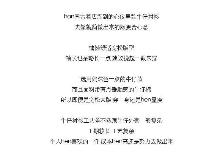 Retro denim shirt women's spring and autumn women's clothing new design sense niche Korean version top loose temperament shirt women