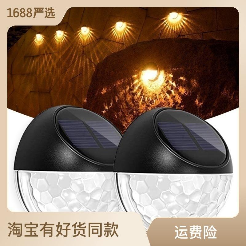 

2-4 шт. в упаковке для дома, солнечного освещения для ограждения, парка, двора, наружного ограждения, украшения ландшафта, освещения лестницы, ступеней, освещения ограждения