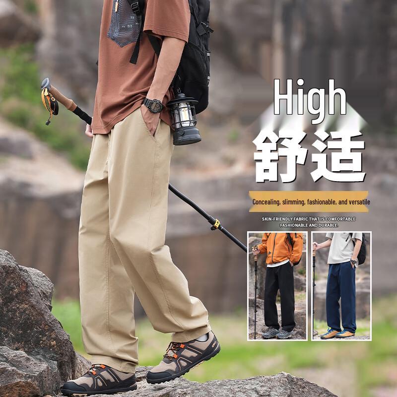 Fengmao Men's Summer Cooling Quick-Dry Loose Straight-Leg Outdoor Casual Pants