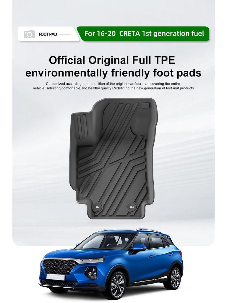 Hyundai Creta 2016-2020 All-TPE Car Floor Mats & Trunk Liner