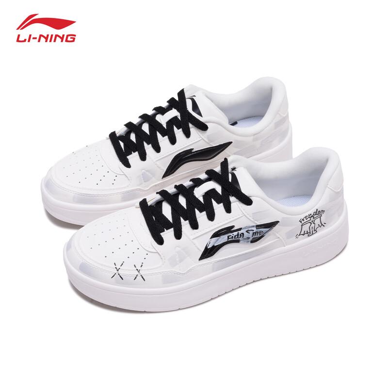 Li-Ning Yue Lin Custom Men's Casual Skateboard Shoes