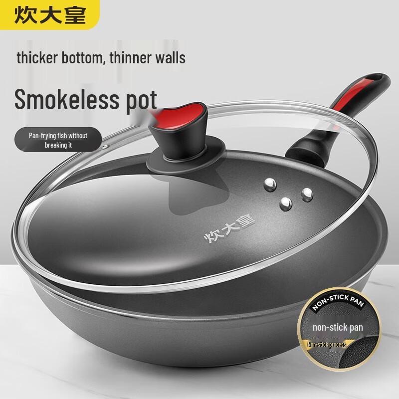Chui Da Huang 32cm Universal Non-stick Wok
