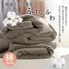 Juego de Toallas de Baño de HOSUR Hotel Oscuro Muy Mínimo Hilo de Pelusa Regalo 2, Marrón, Calidad, Grueso, Felpa, 100% Algodón, 60120cm, Absorbente, Secado Rápido, Duradero,