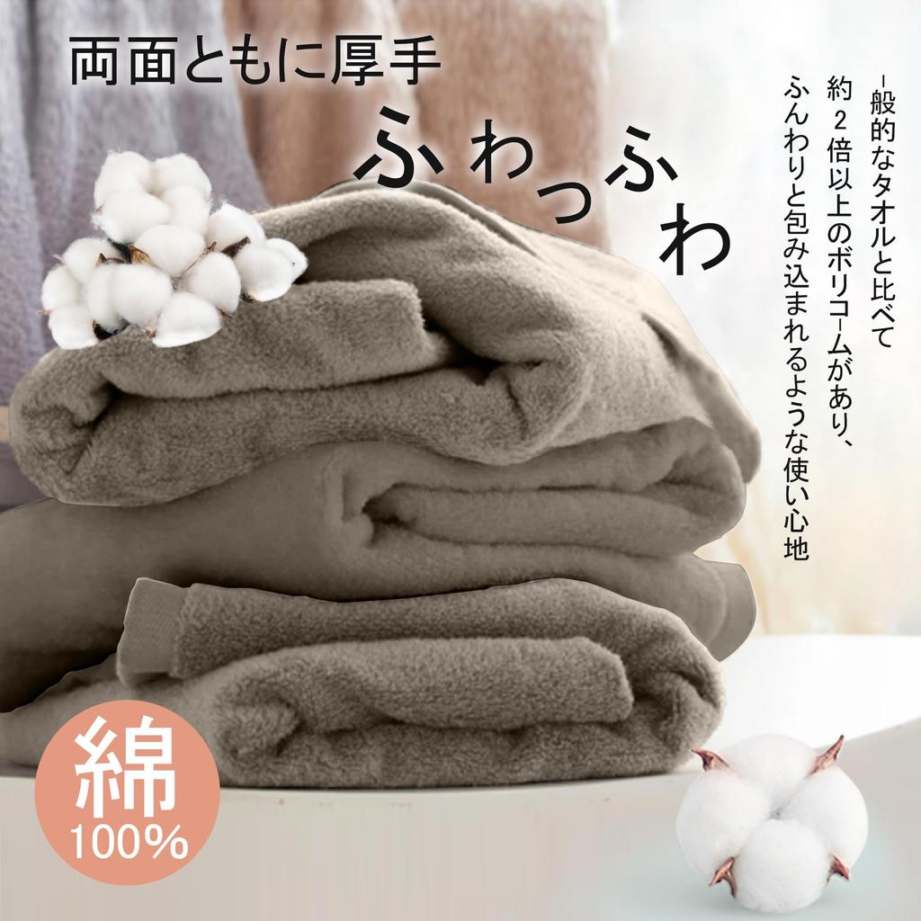 Juego de Toallas de Baño de HOSUR Hotel Oscuro Muy Mínimo Hilo de Pelusa Regalo 2, Marrón, Calidad, Grueso, Felpa, 100% Algodón, 60120cm, Absorbente, Secado Rápido, Duradero,