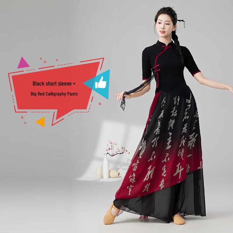 

Ethnic Style Classical Dance Performance Suit XL