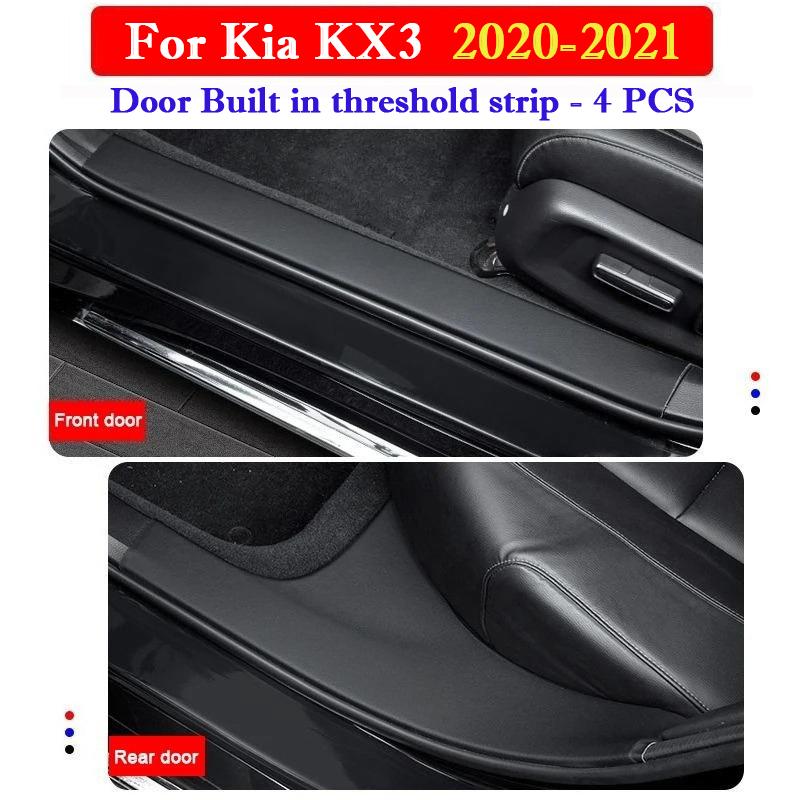 For Kia KX3 2015-2026 Car Threshold Protection Strip Trunk Anti-scratch and Anti-collision Film Door Decorative Strip Stickers