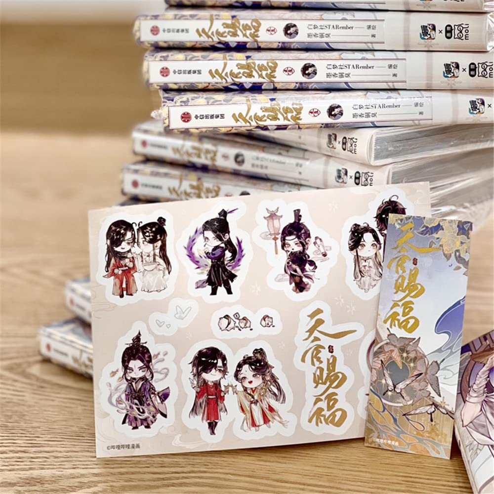 Tian Guan Ci Fu (Tenkan Shifu) Volumes 1-2 Set (Episodes 1-15) "Tian Guan Ci Fu 1-2" Comic Chinese Anime Peripheral Official Merchandise