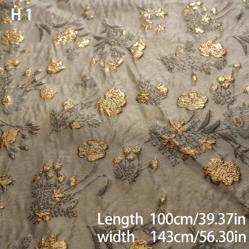 Elegant Bronsguldtråd Blommönster Jacquardtyg 3D Präglad Diy Sy Hanfu Cheongsam Klänning Väska Tyg Hemtextilier