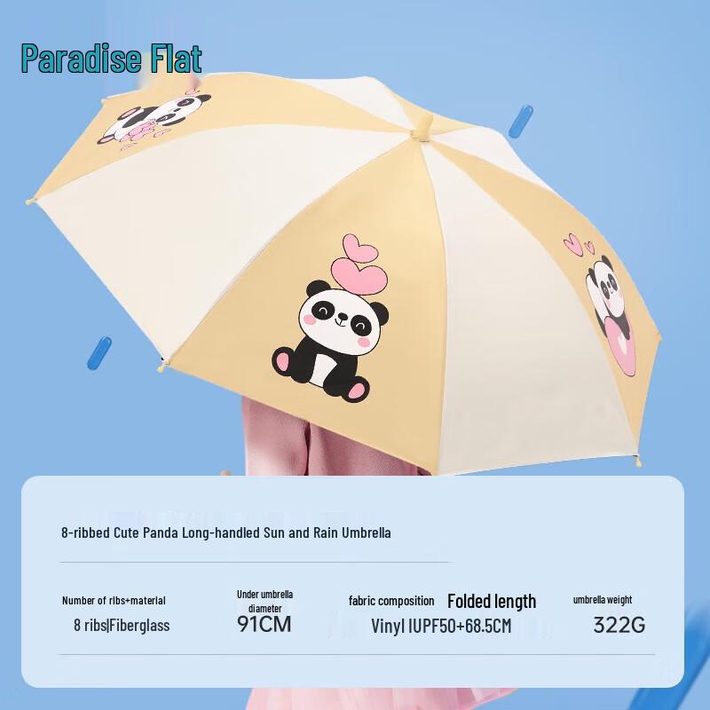 Tiangtang Children s Safety Reinforced Cartoon Sun & Rain Umbrella