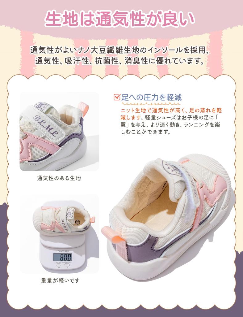 HAYAHARU Baby Wide Boys and Athletic Velcro First Cute Baby Baby Shower Birthday Sizes Shoes, Low-Cut Kids' Sneakers, Width, Girls, Shoes,