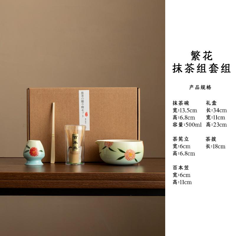 Japanese Style Matcha Blender Set Bamboo Tea Brush Teaspoon Tea Bowl Matcha Tool Whisk Tea Making Ceremony Accessory 2025 New