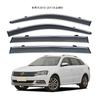Specially Used for 2013-2017 Volkswagen Langxing Rain and Rain Shield Langjing Car Window Rainproof Eyebrow Rain Shield